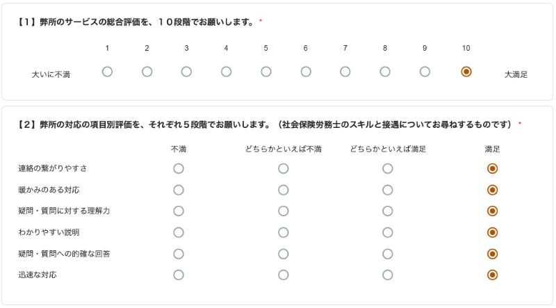 比較するものはないのですが、とにかくスピード感が半端なかったです。